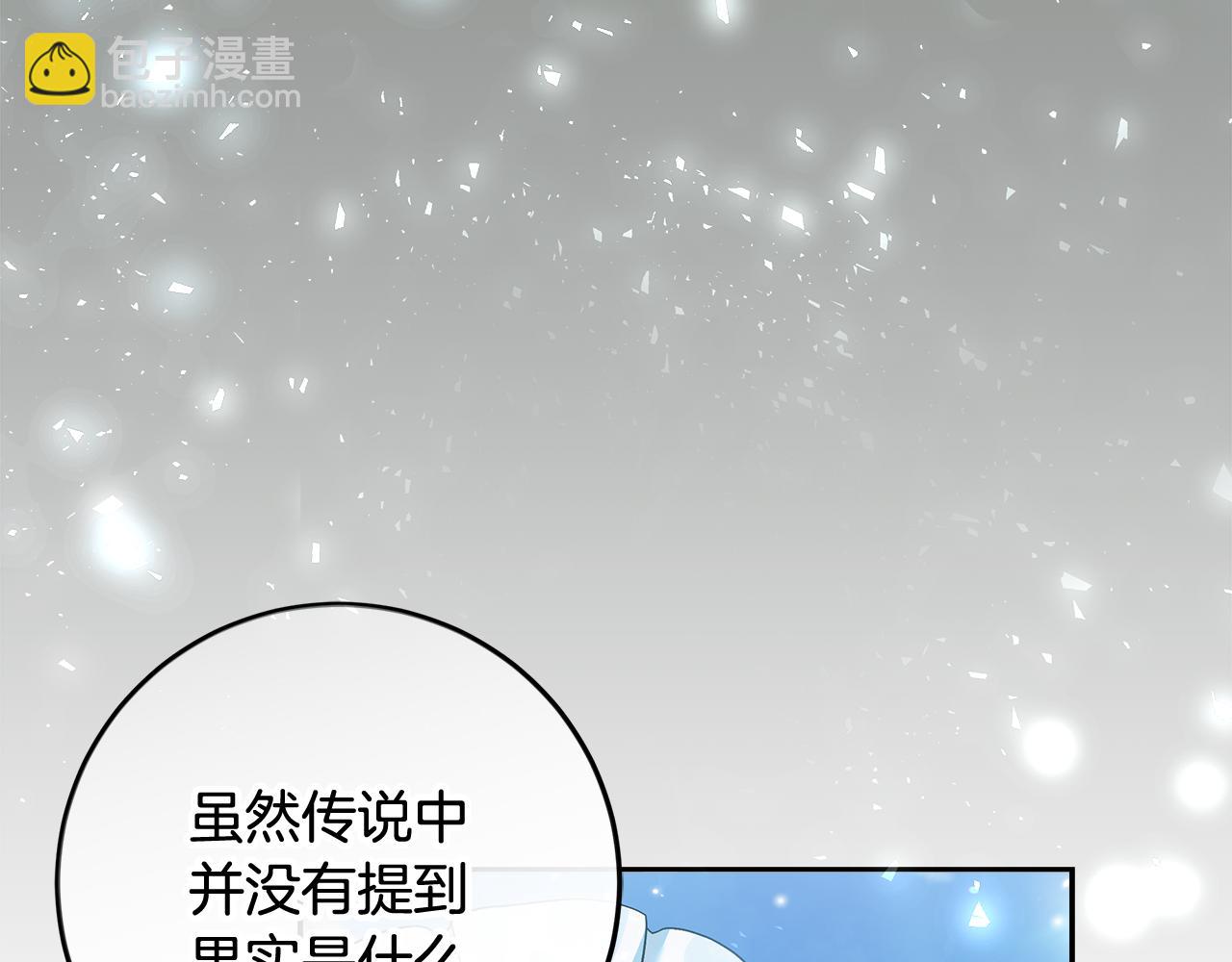 第31话 做好离开的准备(1/4)-第32话
