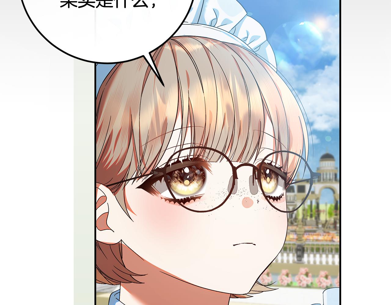 第31话 做好离开的准备(1/4)-第32话