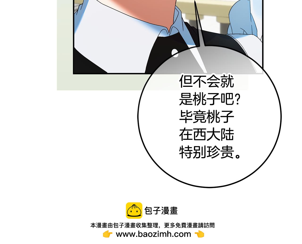 第31话 做好离开的准备(1/4)-第32话
