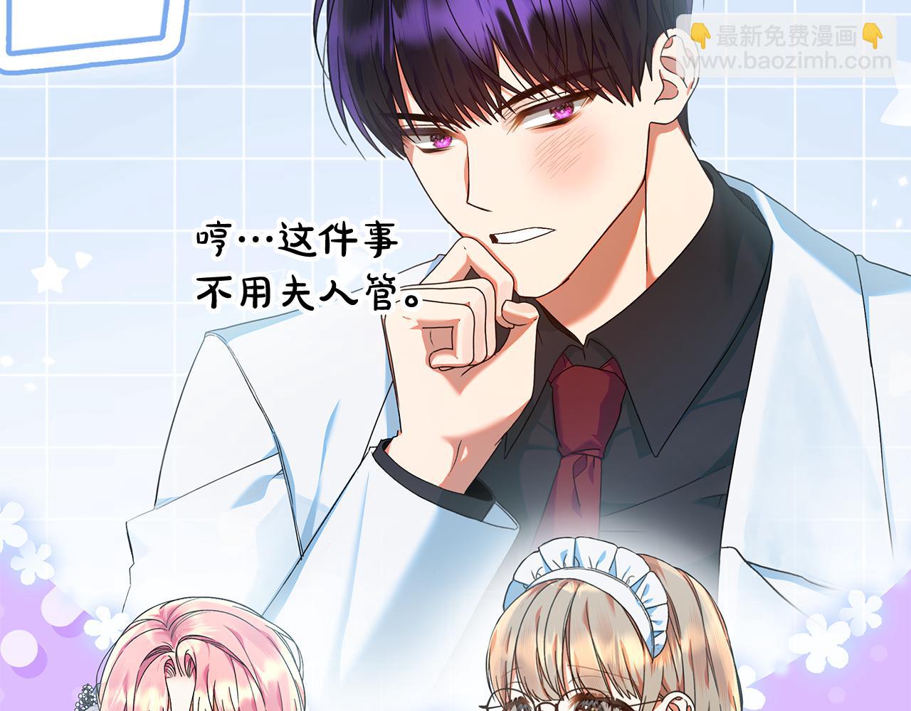 第31话 做好离开的准备(1/4)-第32话