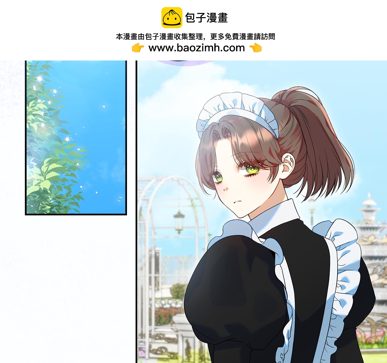 第33话 玫瑰花纷争(1/4)-第34话