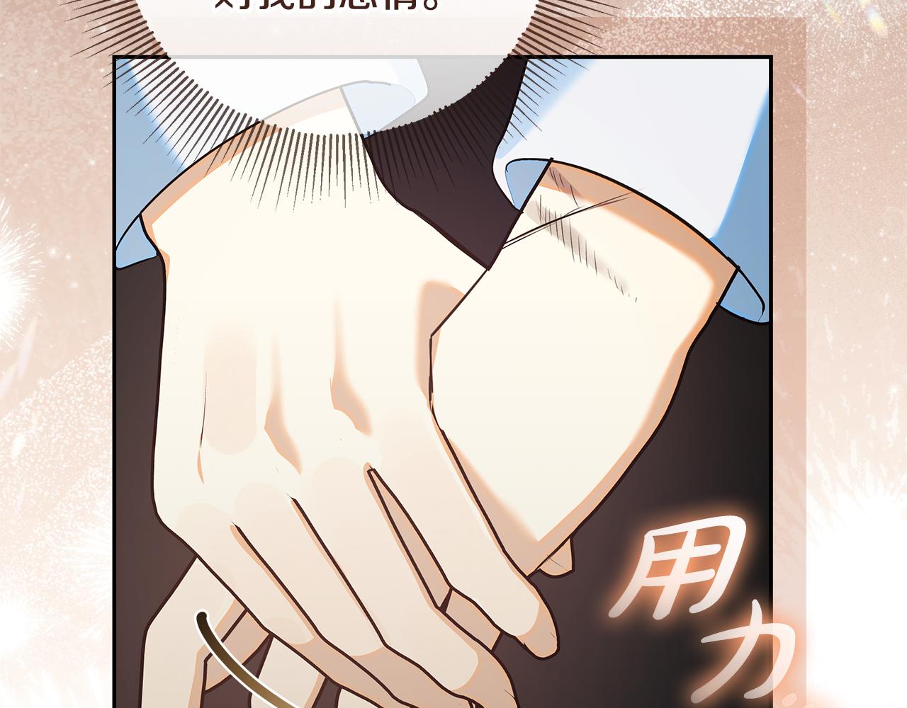 第33话 玫瑰花纷争(1/4)-第34话
