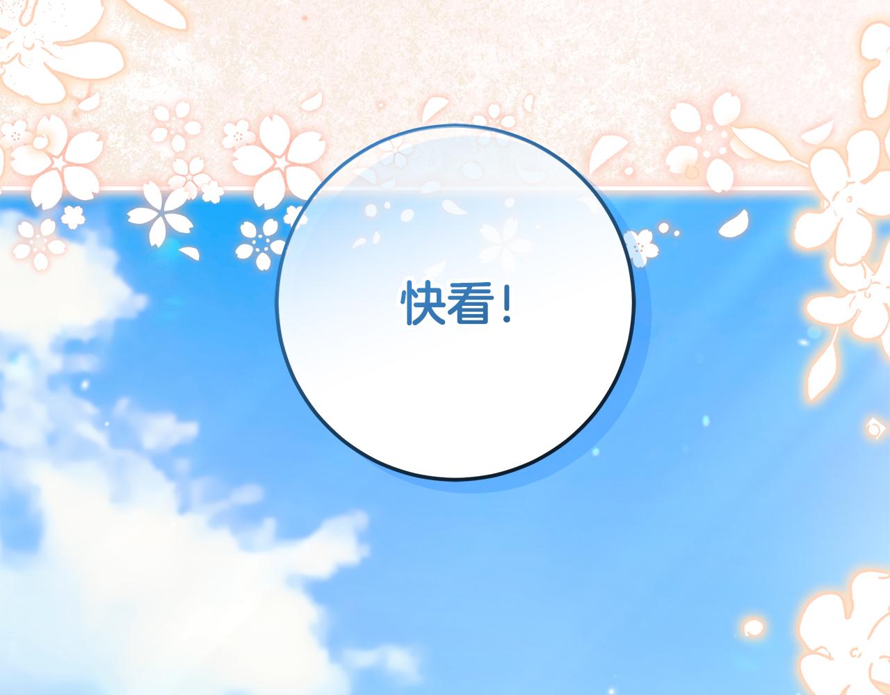 第33话 玫瑰花纷争(1/4)-第34话