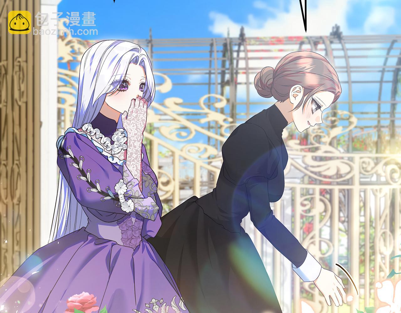 第33话 玫瑰花纷争(1/4)-第34话
