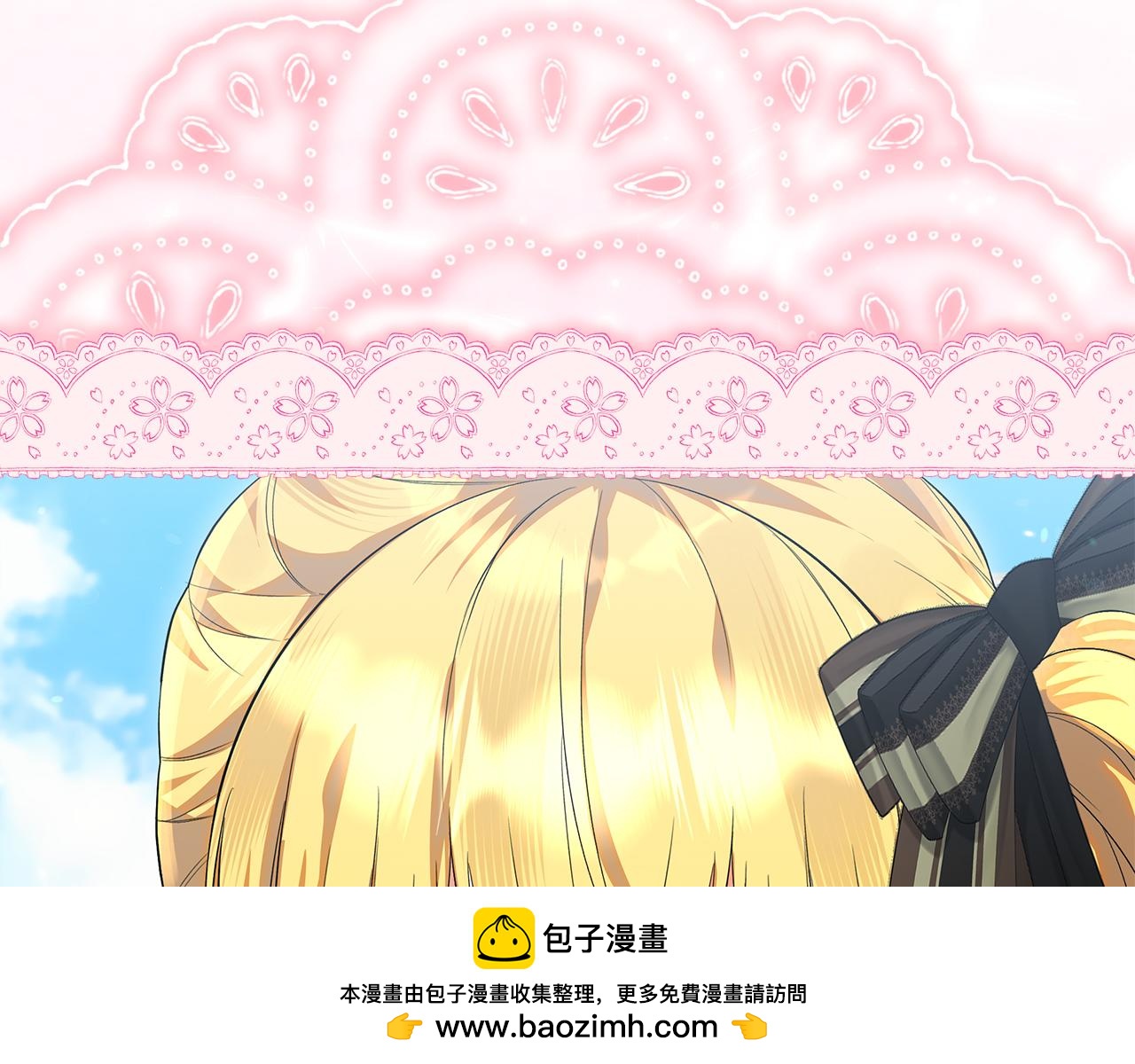 第33话 玫瑰花纷争(1/4)-第34话
