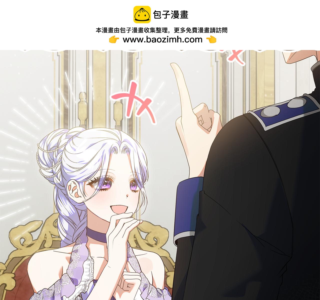 第35话 公主的欢迎宴会(1/4)-第36话