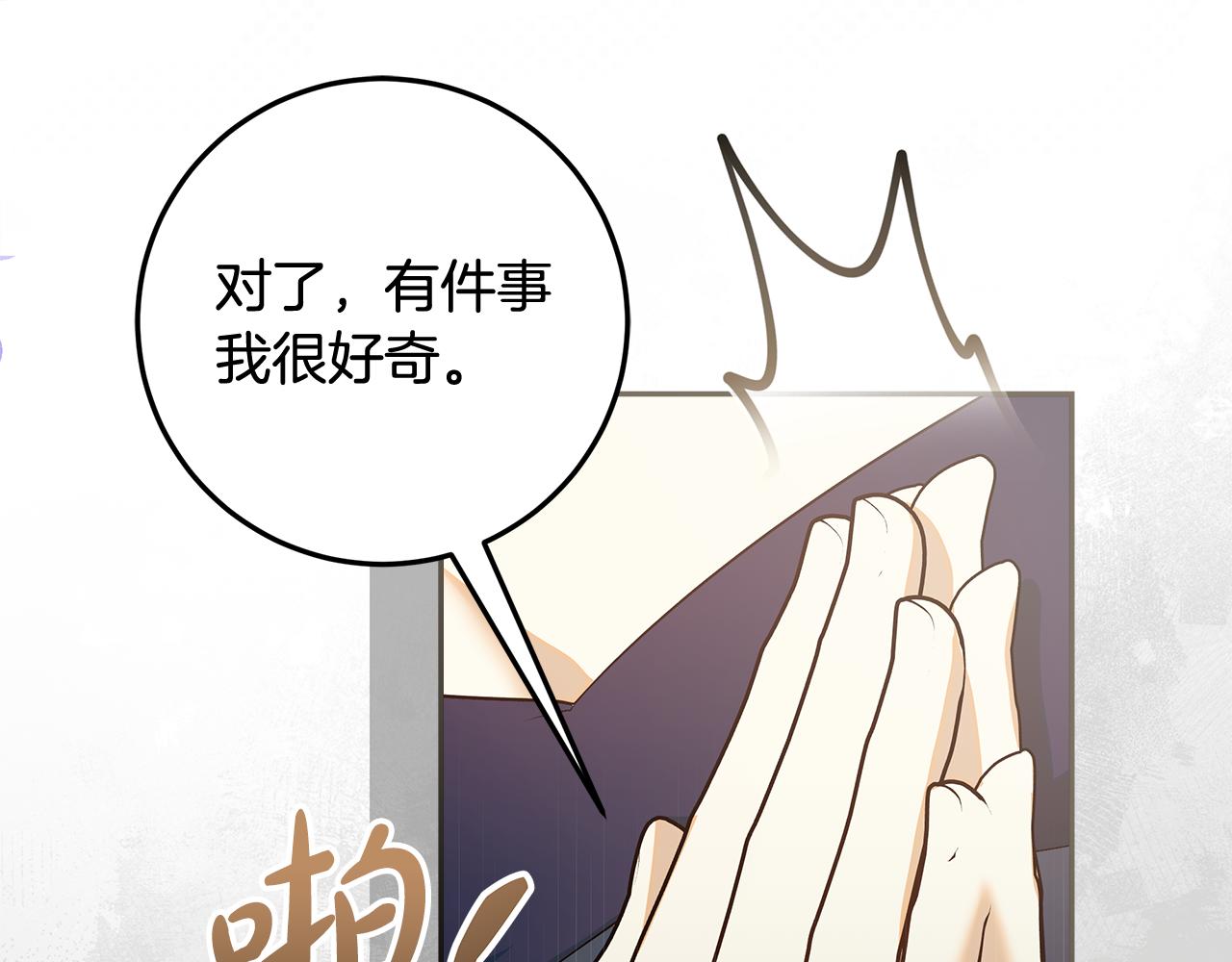 第35话 公主的欢迎宴会(1/4)-第36话