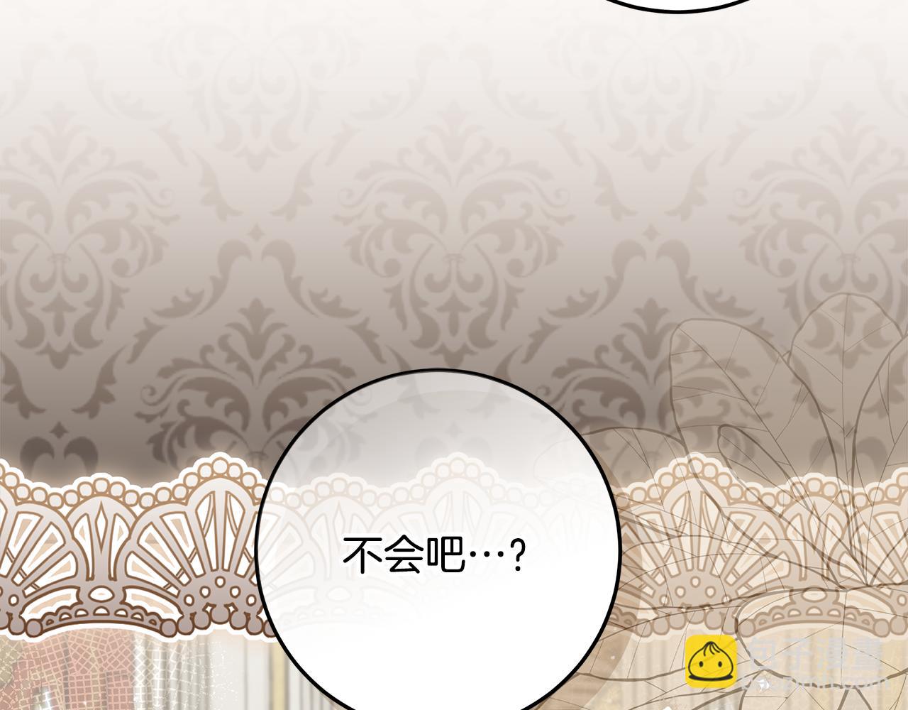 第35话 公主的欢迎宴会(1/4)-第36话