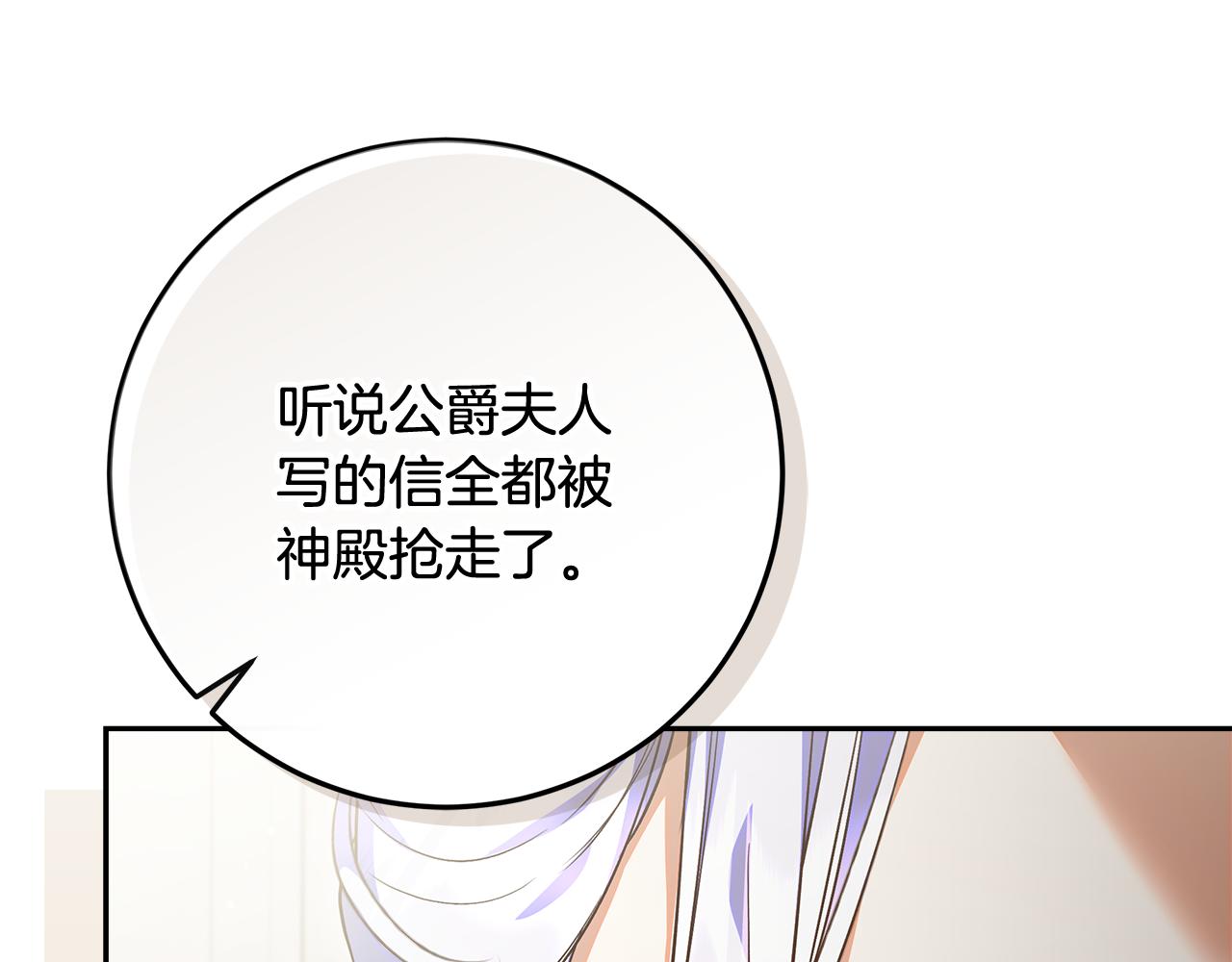 第35话 公主的欢迎宴会(1/4)-第36话