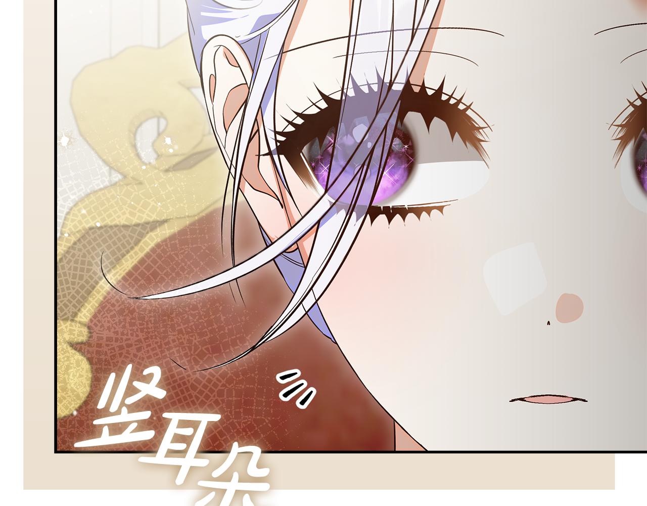 第35话 公主的欢迎宴会(1/4)-第36话