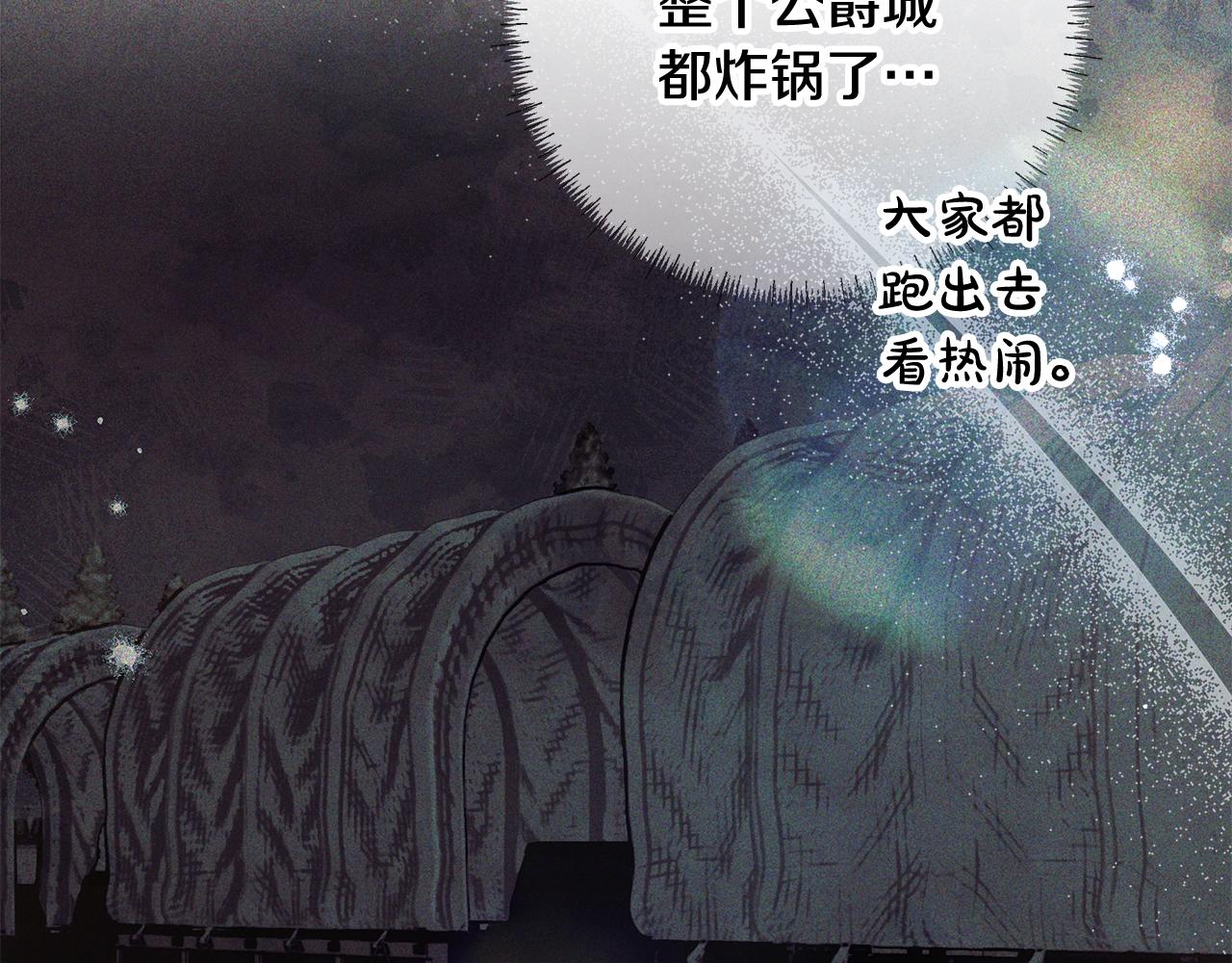 第37话 强行参观温室(1/5)-第38话