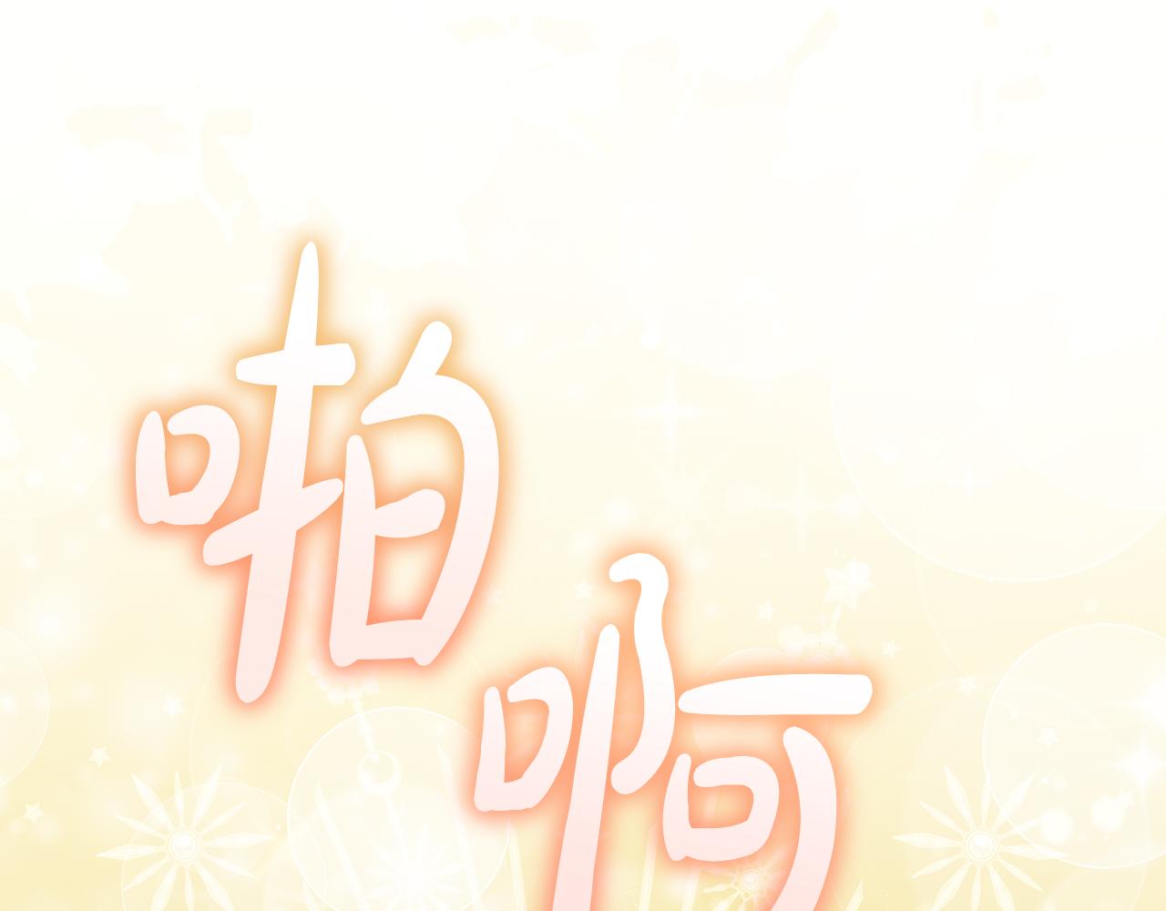 第3话 记录我们的成长(1/5)-第4话