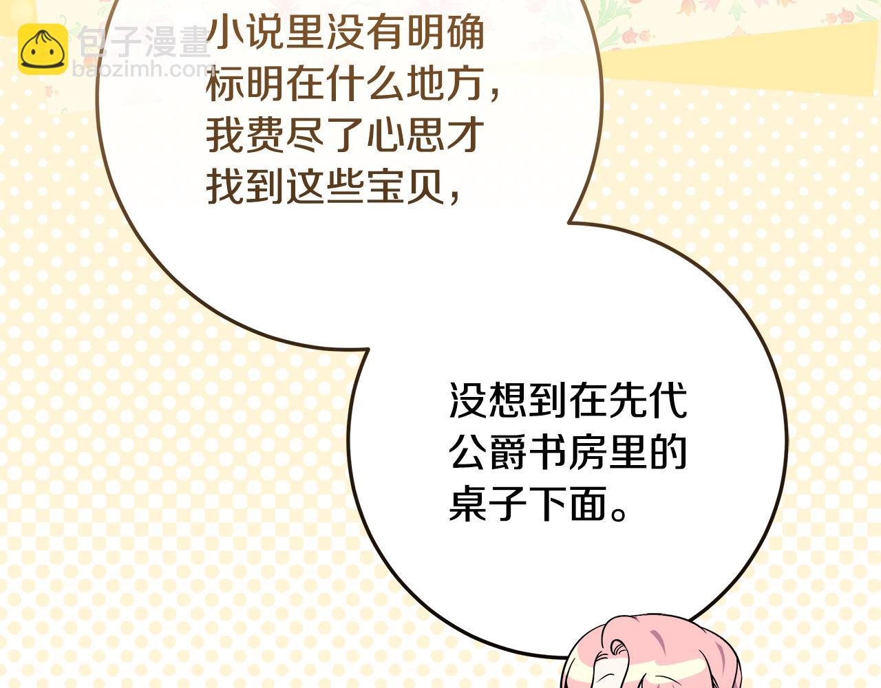 第3话 记录我们的成长(1/5)-第4话