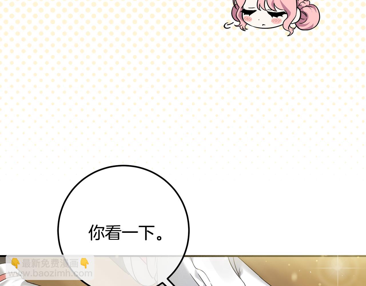 第3话 记录我们的成长(1/5)-第4话
