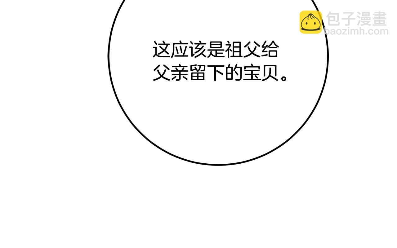 第3话 记录我们的成长(1/5)-第4话