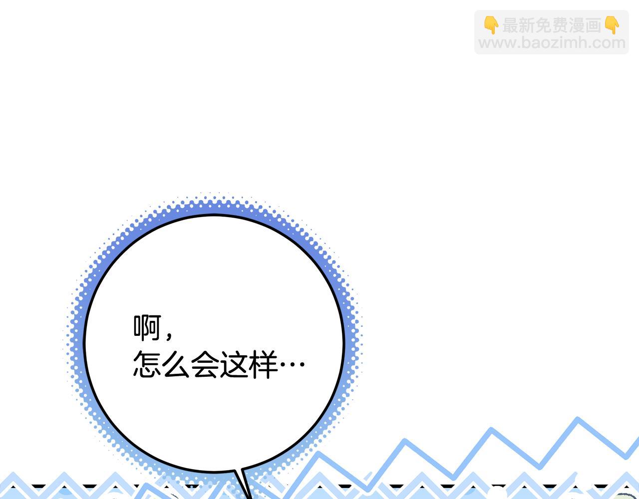 第3话 记录我们的成长(1/5)-第4话