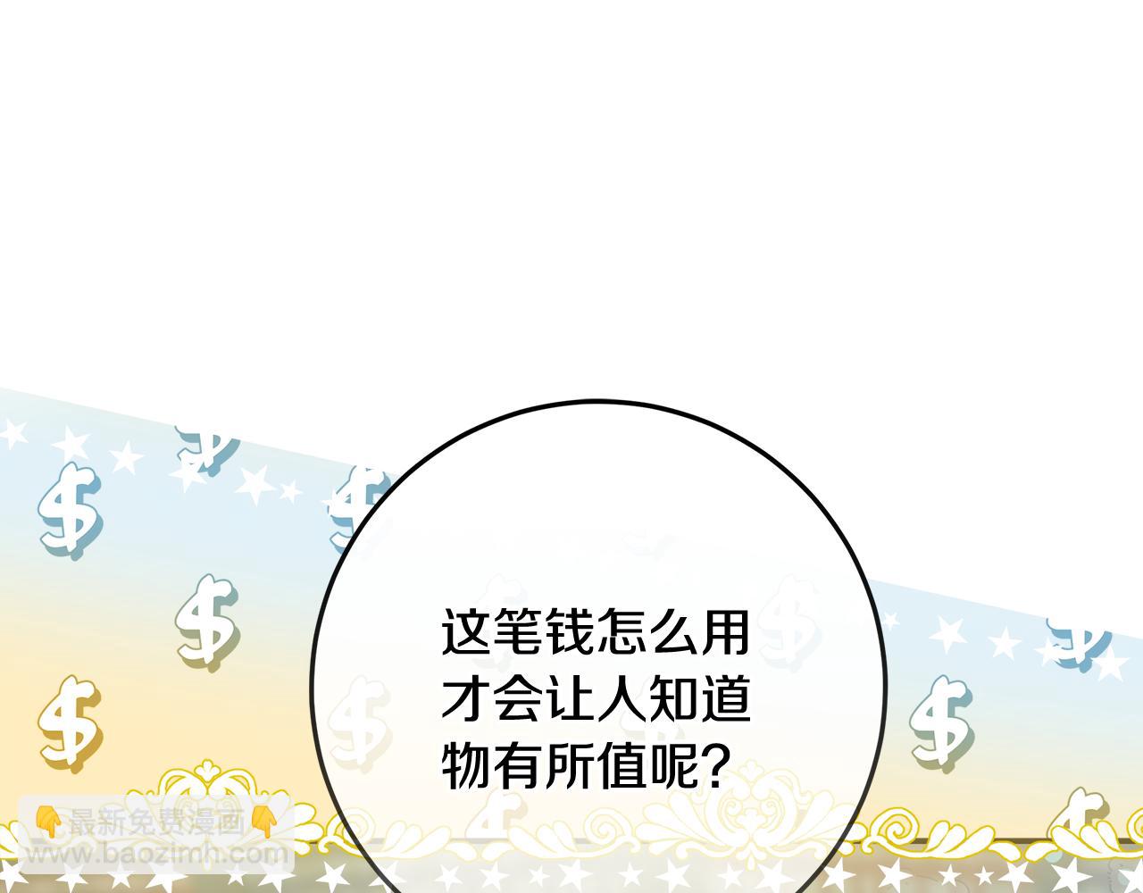 第3话 记录我们的成长(1/5)-第4话