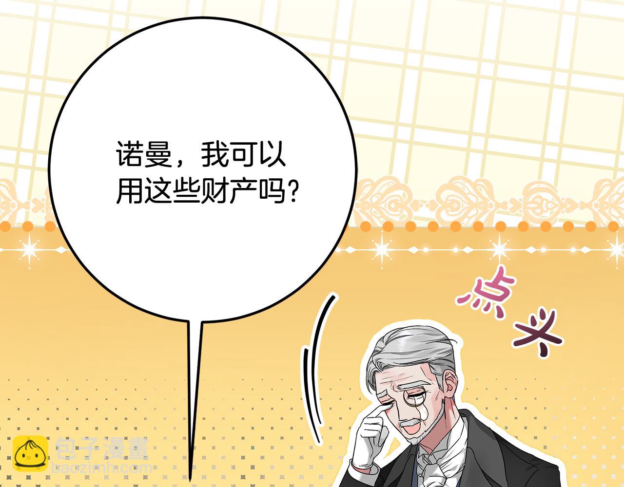 第3话 记录我们的成长(1/5)-第4话