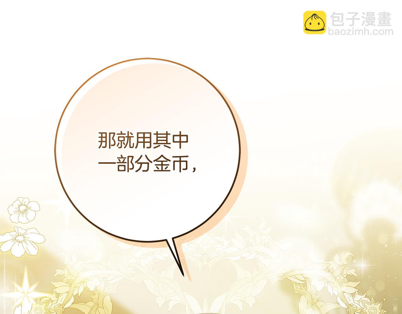 第3话 记录我们的成长(1/5)-第4话