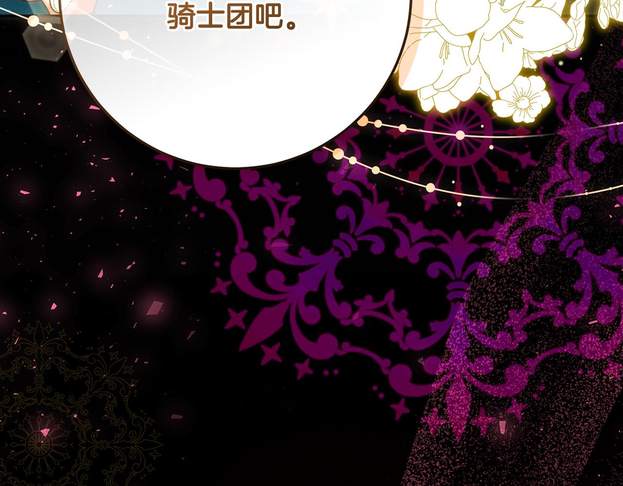 第3话 记录我们的成长(1/5)-第4话