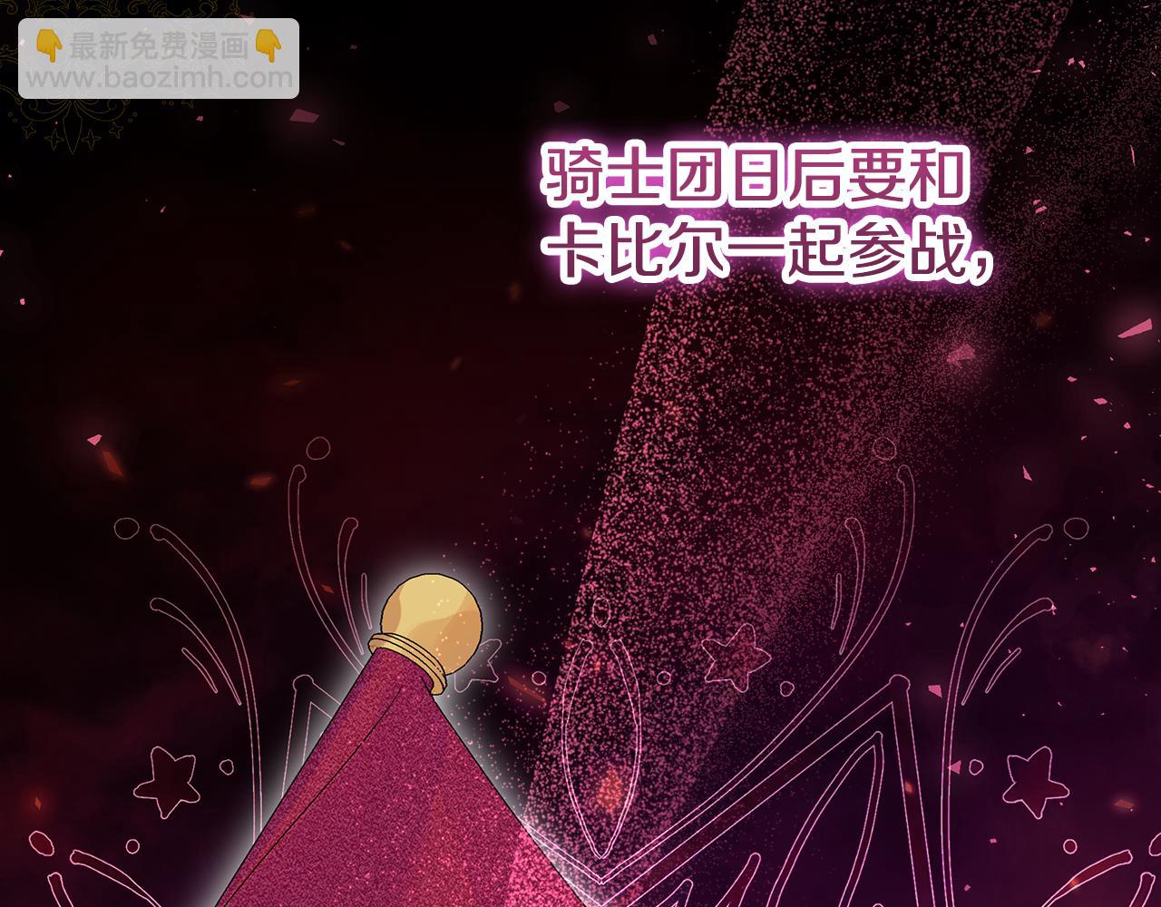 第3话 记录我们的成长(1/5)-第4话