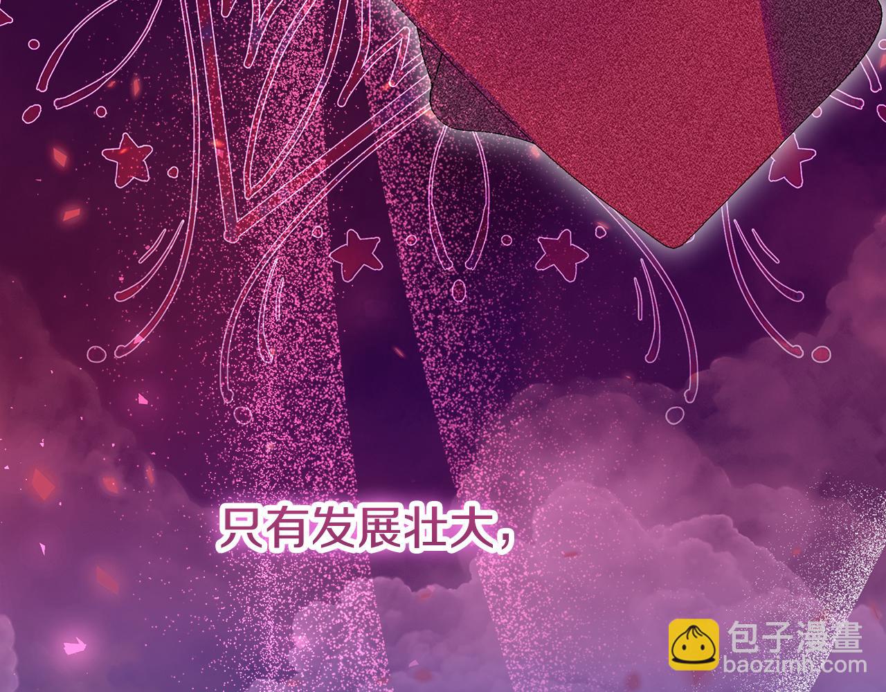 第3话 记录我们的成长(1/5)-第4话