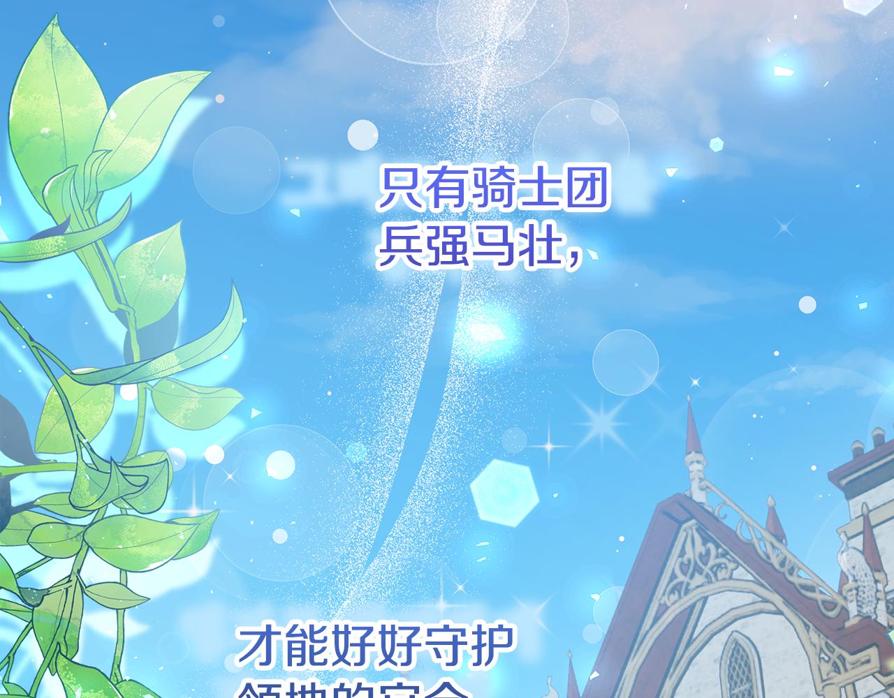 第3话 记录我们的成长(1/5)-第4话