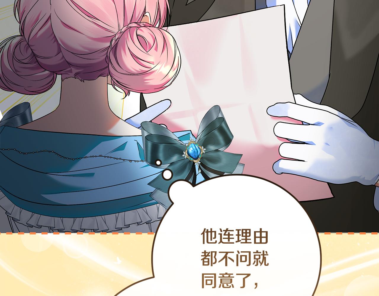 第3话 记录我们的成长(1/5)-第4话