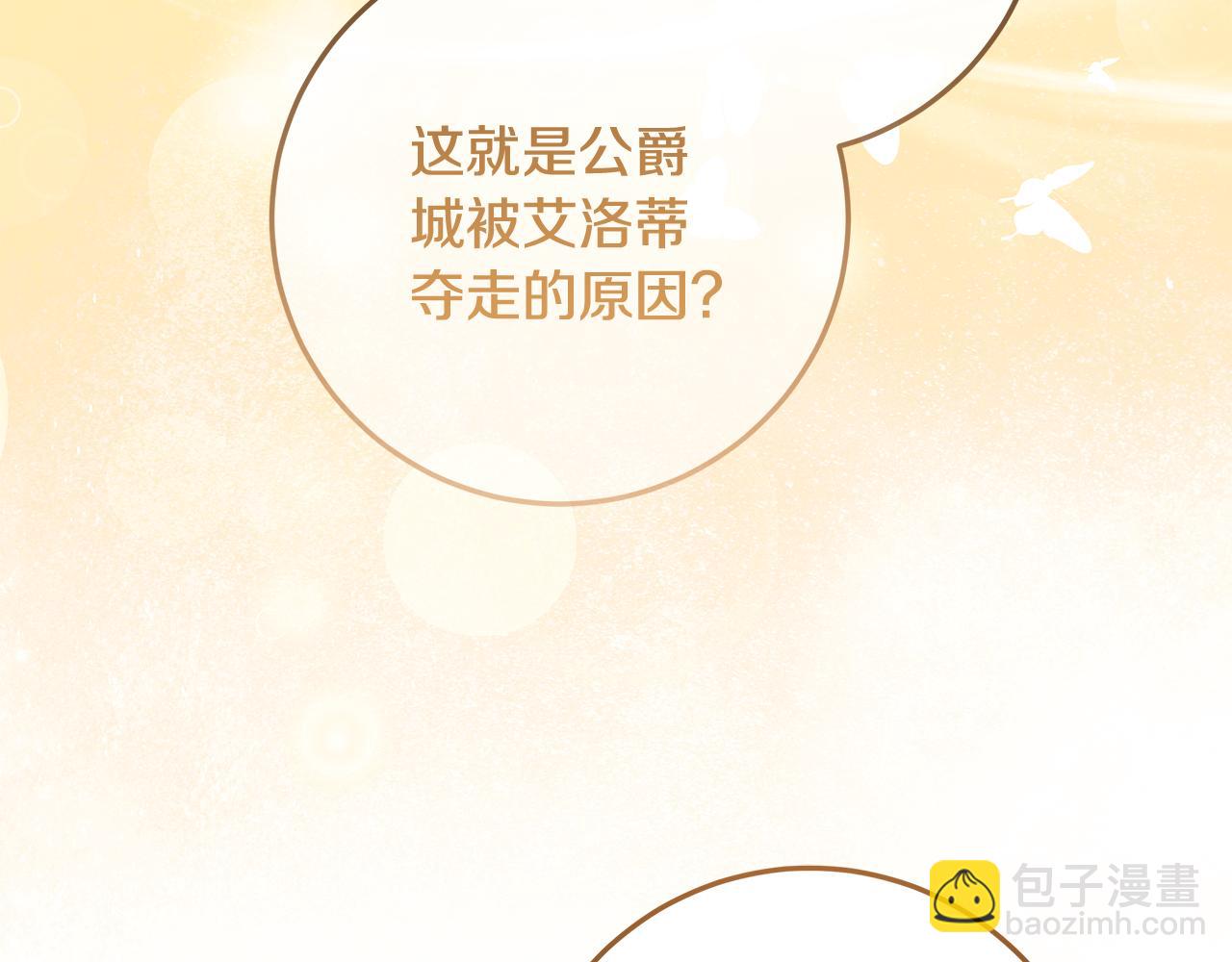 第3话 记录我们的成长(1/5)-第4话