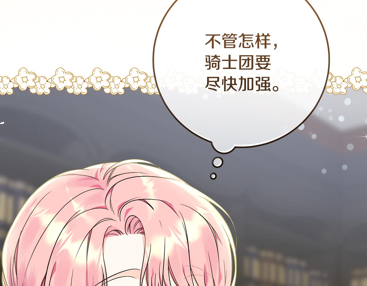 第3话 记录我们的成长(1/5)-第4话