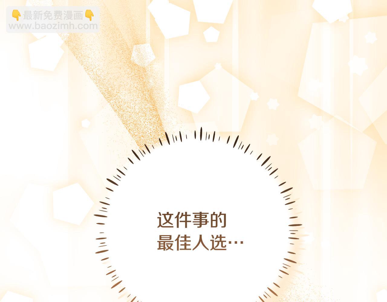 第3话 记录我们的成长(1/5)-第4话