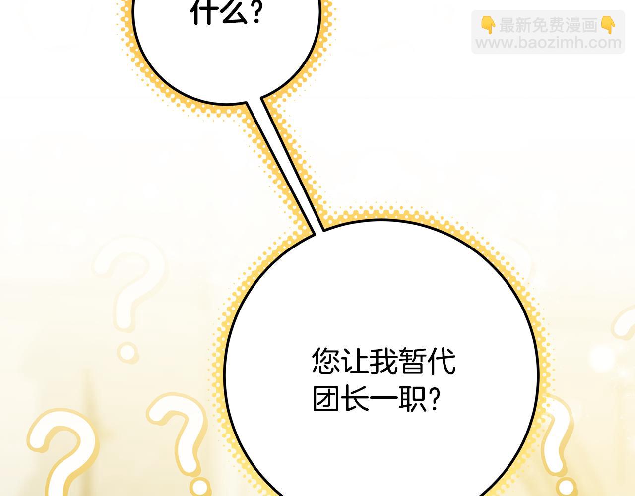 第3话 记录我们的成长(1/5)-第4话