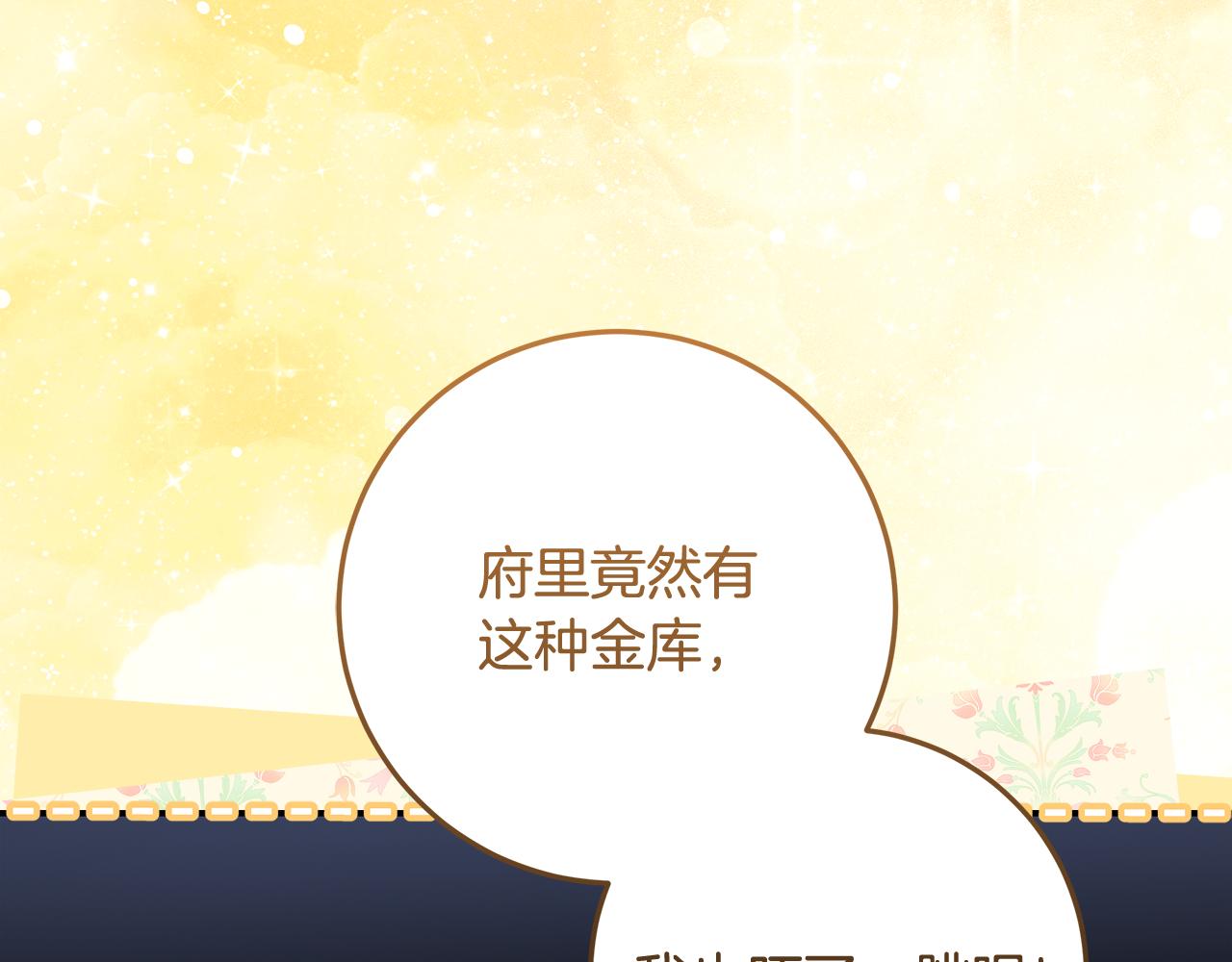 第3话 记录我们的成长(1/5)-第4话