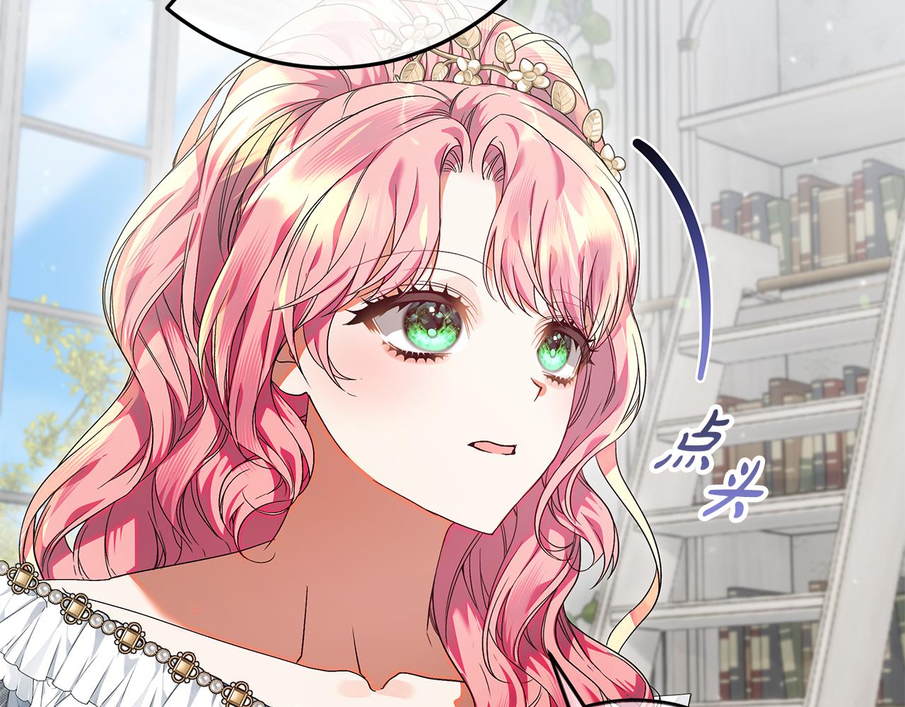 第39话 读信生暗恋(1/5)-第40话
