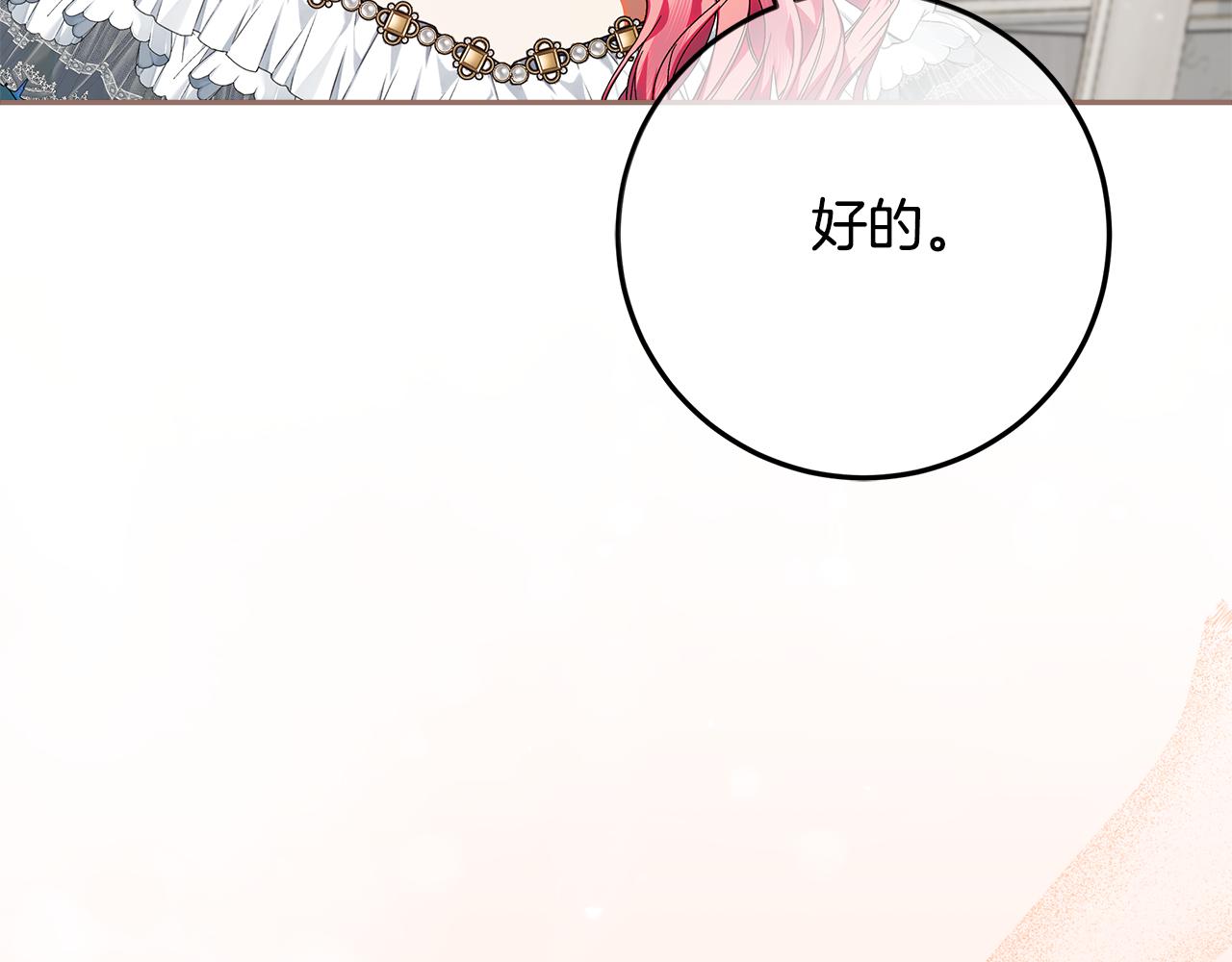 第39话 读信生暗恋(1/5)-第40话