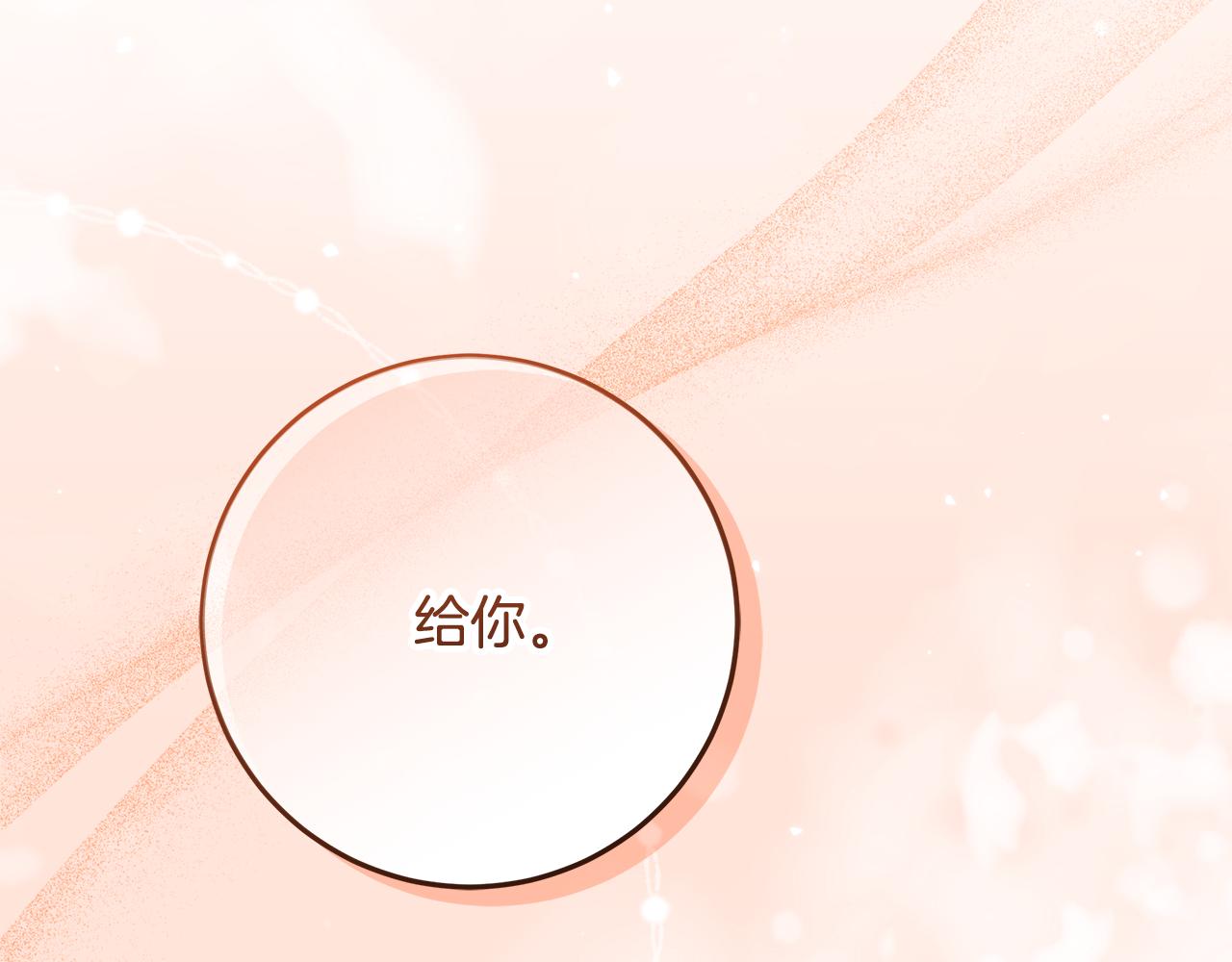 第39话 读信生暗恋(1/5)-第40话