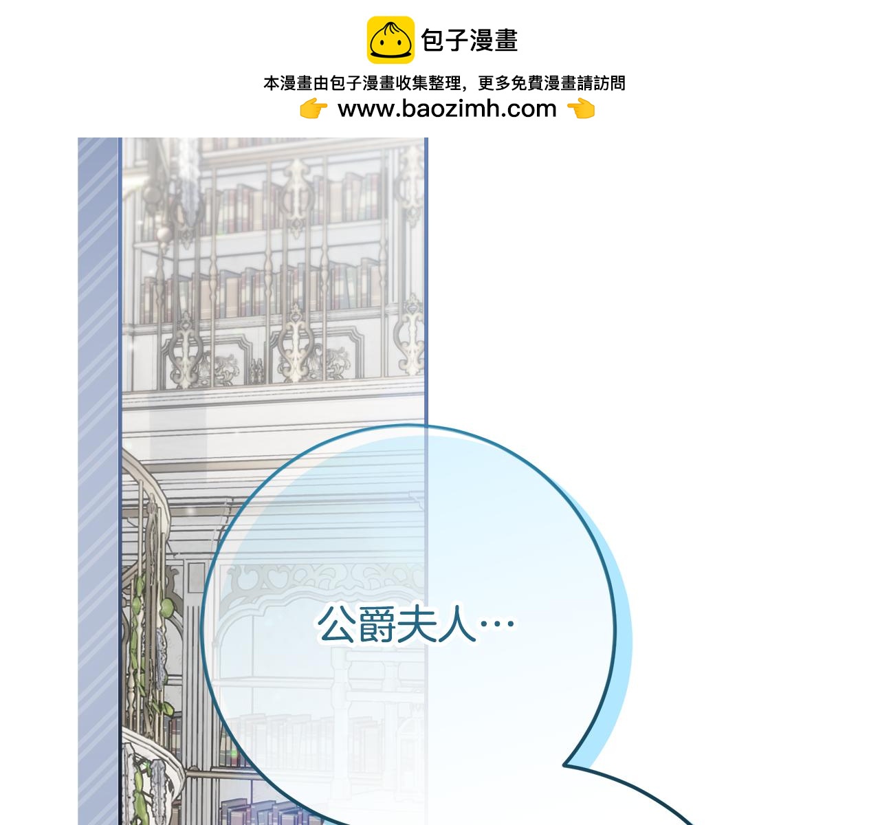 第39话 读信生暗恋(1/5)-第40话