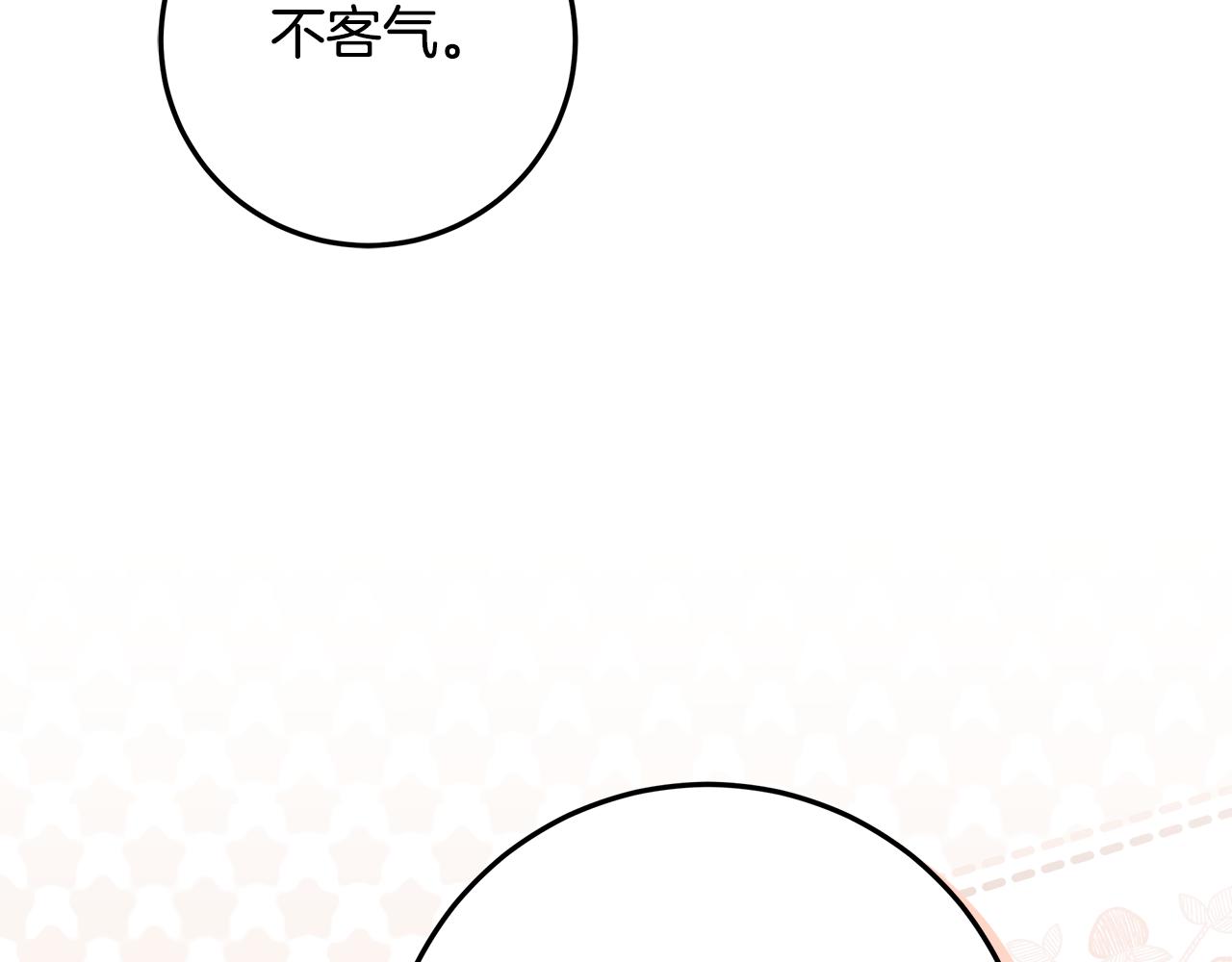 第39话 读信生暗恋(1/5)-第40话