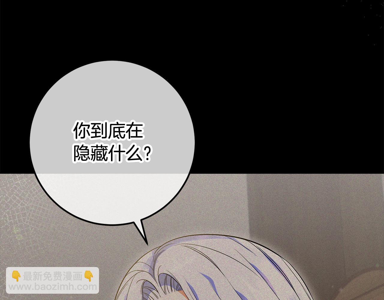 第39话 读信生暗恋(1/5)-第40话