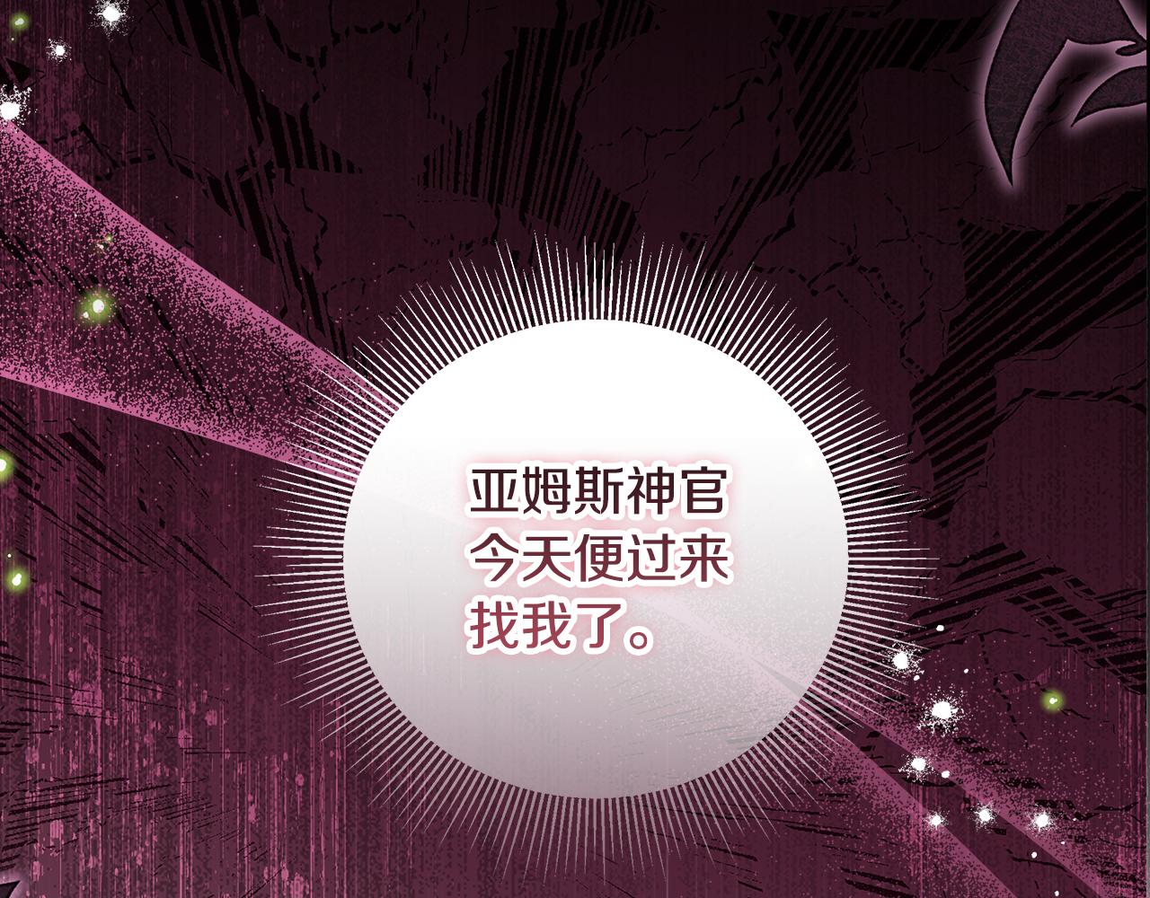 第39话 读信生暗恋(1/5)-第40话