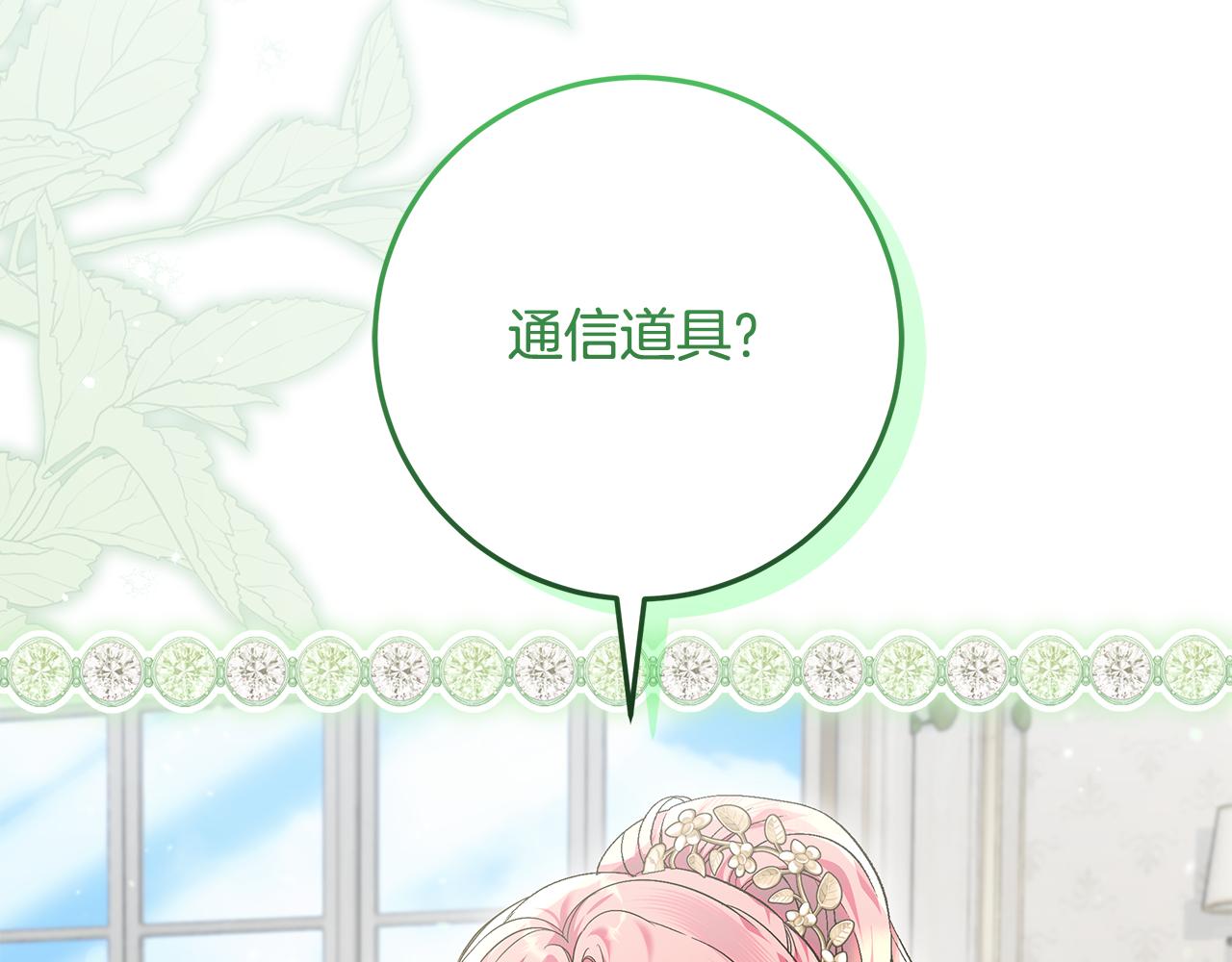第39话 读信生暗恋(1/5)-第40话