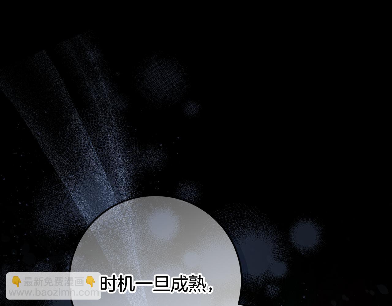 第41话 意外听到秘密(1/4)-第42话