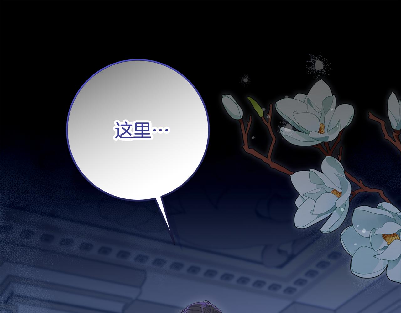 第43话 我绝不离婚(1/5)-第44话