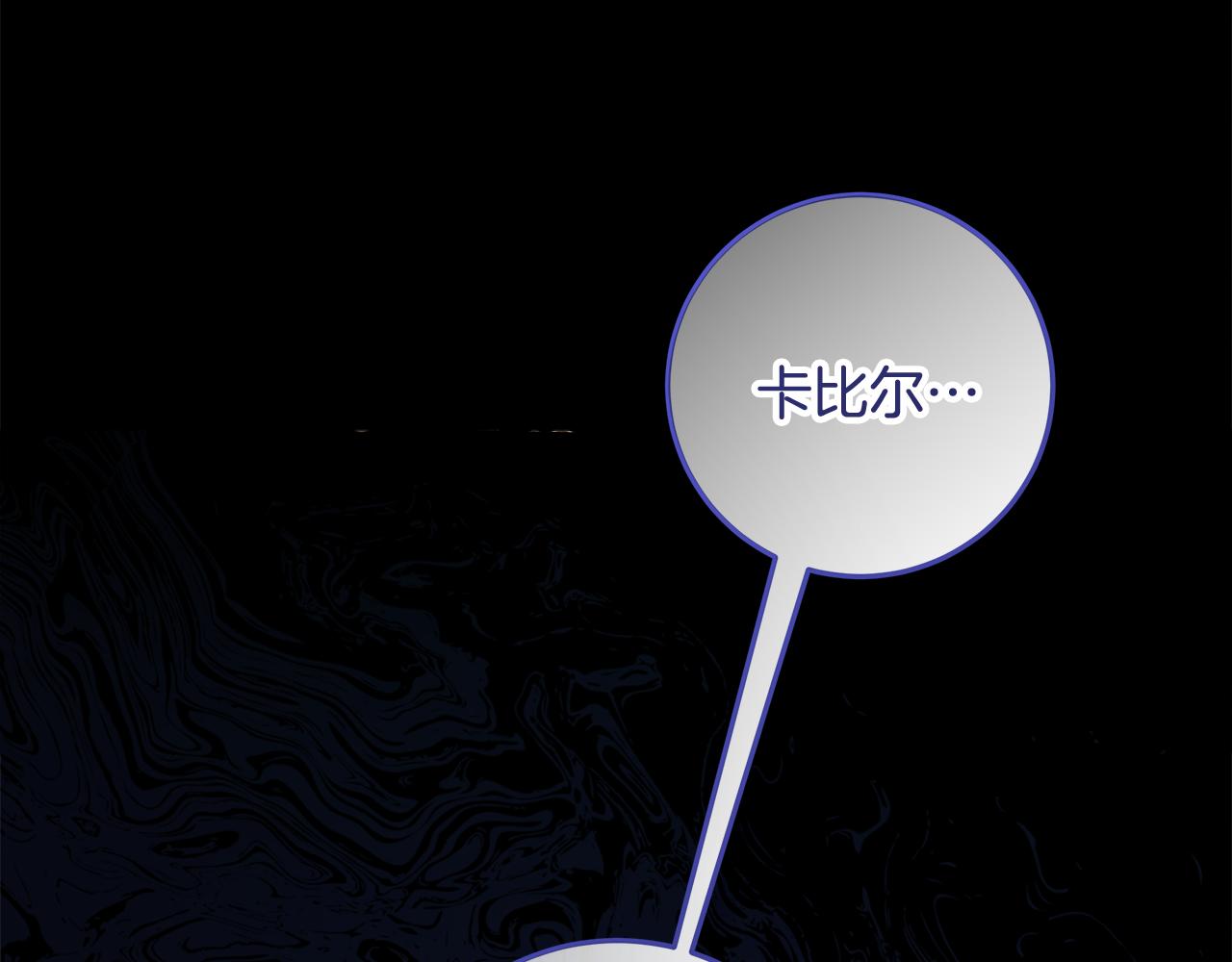 第43话 我绝不离婚(1/5)-第44话