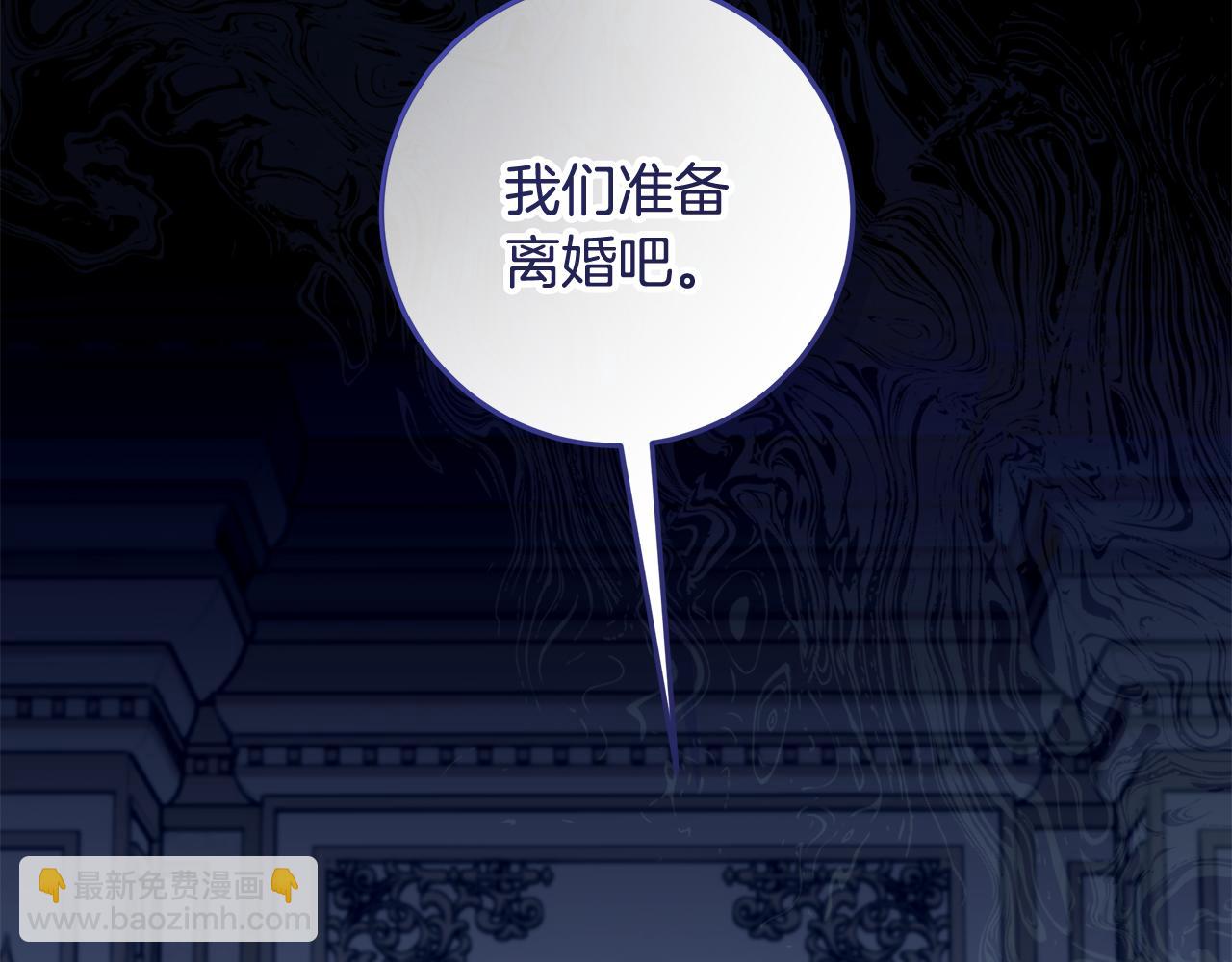 第43话 我绝不离婚(1/5)-第44话