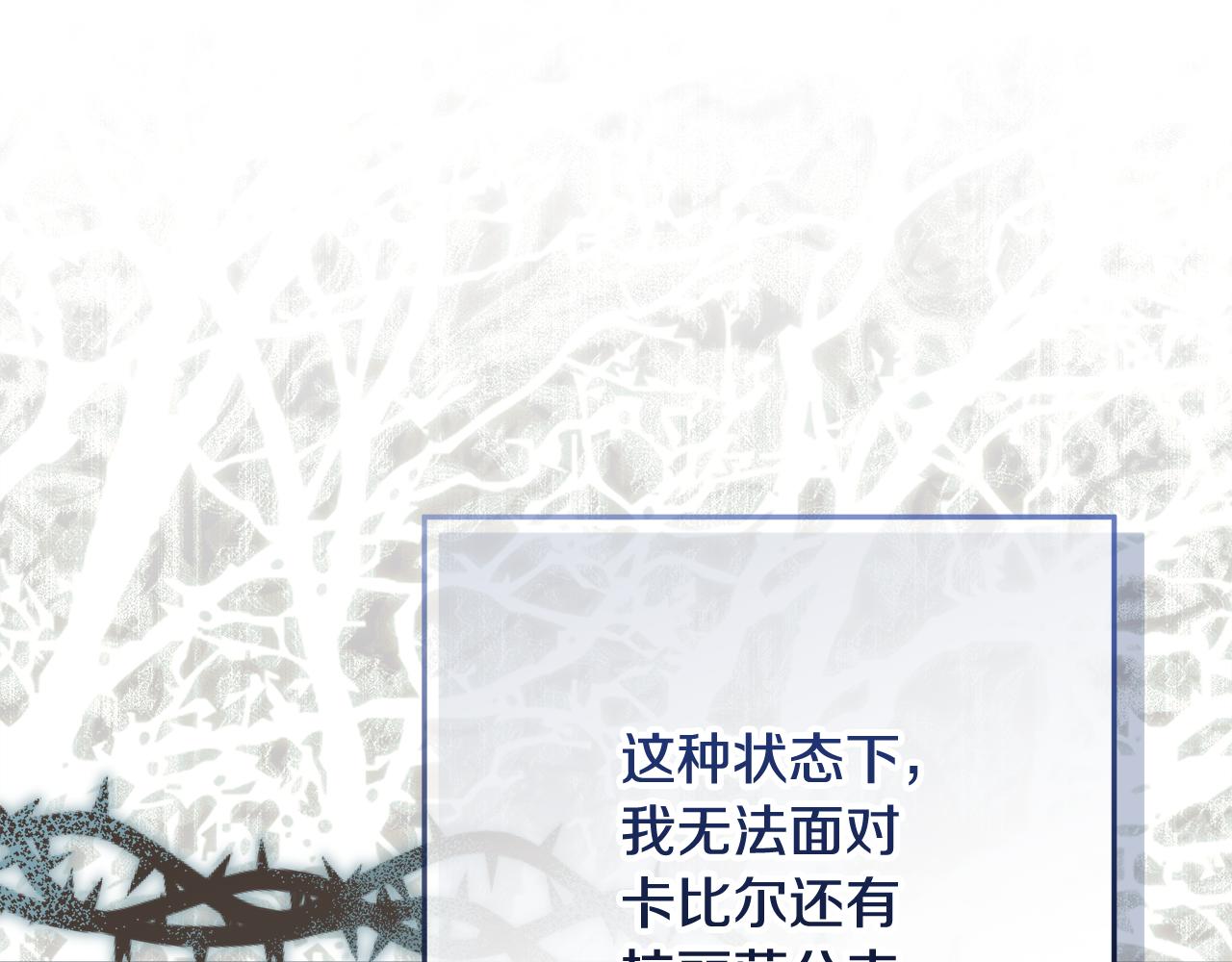 第43话 我绝不离婚(1/5)-第44话