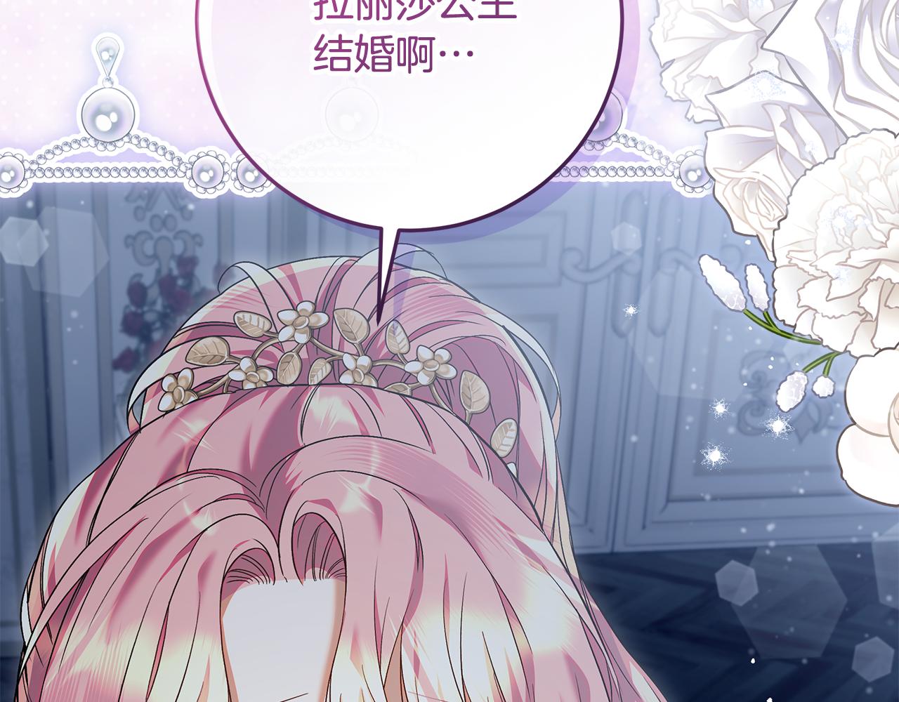 第43话 我绝不离婚(1/5)-第44话