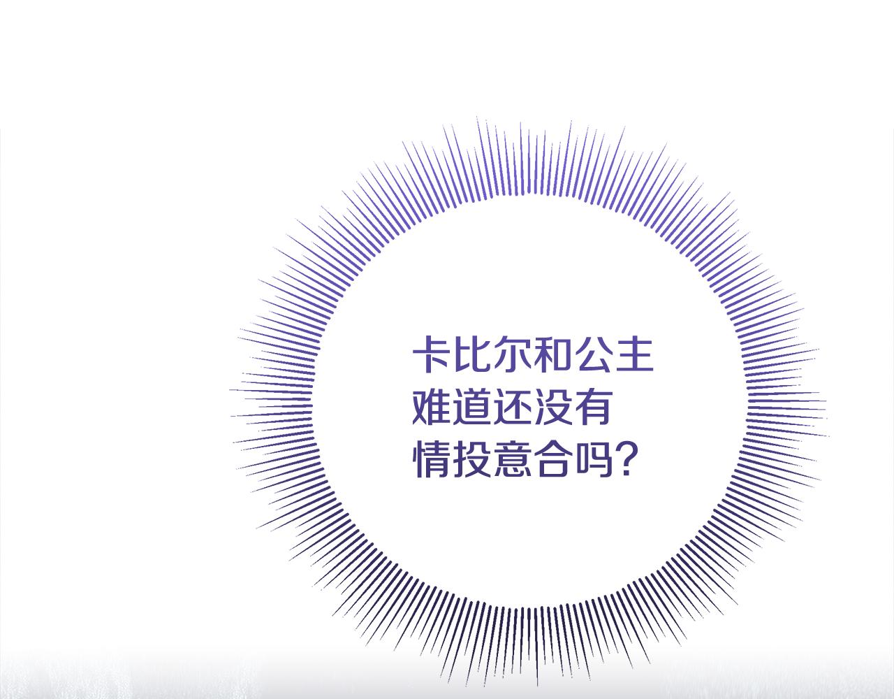 第43话 我绝不离婚(1/5)-第44话