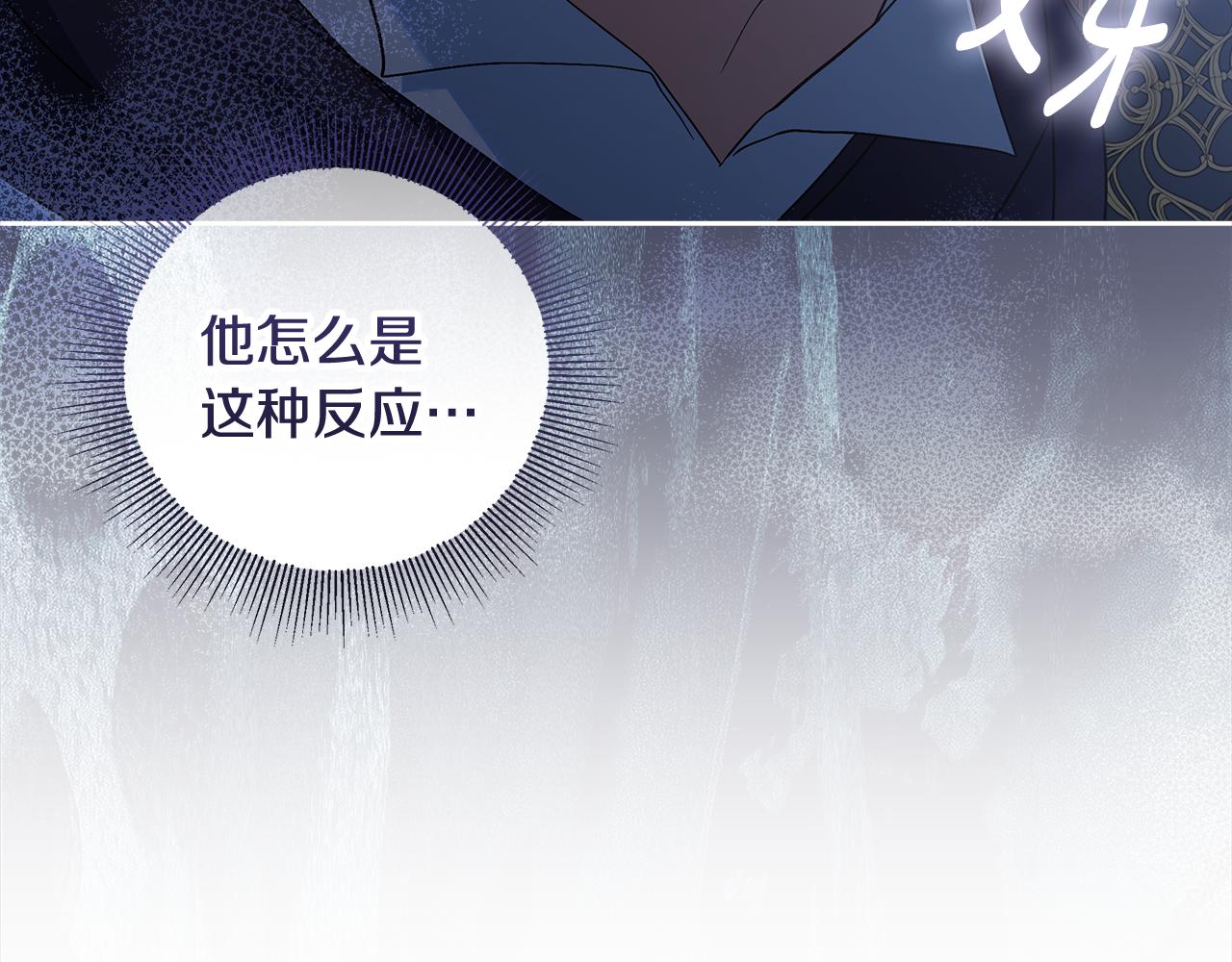 第43话 我绝不离婚(1/5)-第44话