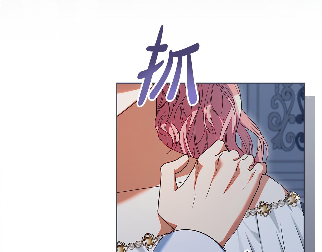 第43话 我绝不离婚(1/5)-第44话